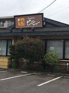 じゅーじゅー