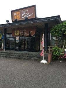 じゅーじゅー