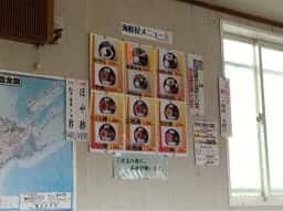海鮮屋