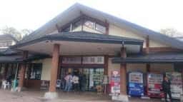 悠紀の国五城目食事処 やまゆり