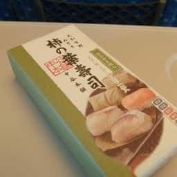 デリカステーション 新横浜在来コンコース店