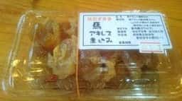 ほおずき亭