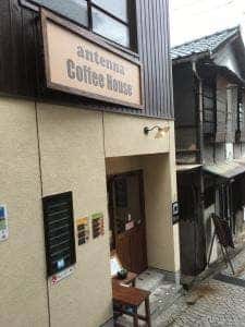 antenna Coffee House
