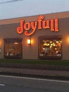 ファミリーレストラン ジョイフル 宮崎一ッ葉店