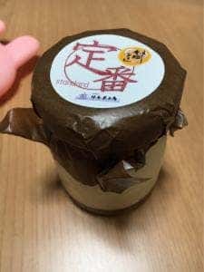 中屋菓子店