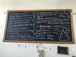 ノギロウカフェ 宇多津店