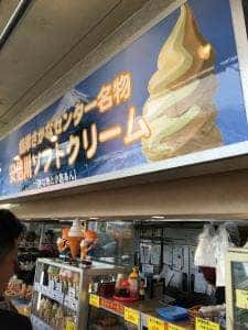 静鉄レストラン 大漁一号店