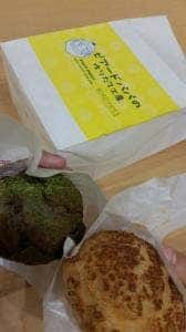 ビアードパパ セブンパークアリオ柏店