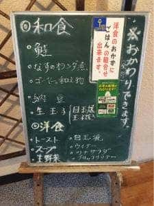 アカシア