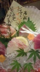 月の坊 千葉店