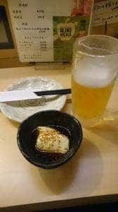 いちみつ