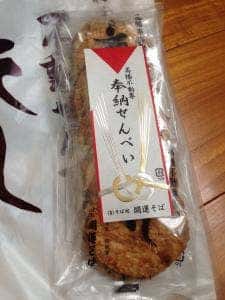 不動せんべい開運堂