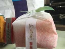 宗家 源 吉兆庵 長久手店