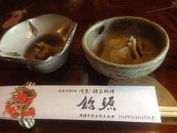 飴源