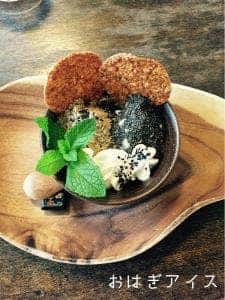 実家カフェ