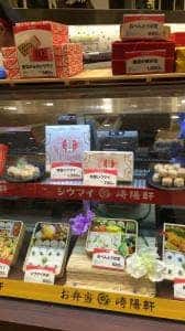 崎陽軒 武蔵小杉東急フードショースライス店
