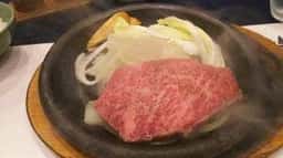三田屋 飯塚店