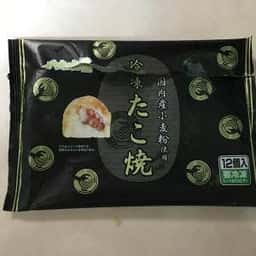 八ちゃん堂 本社工場直売所