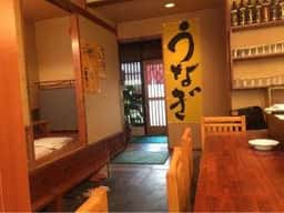 磯むら