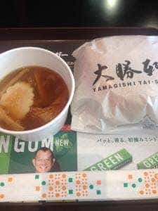 ロッテリア 盛岡ラウンドワン店