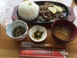 よねざわ牛亭