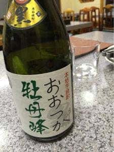 牡丹峰