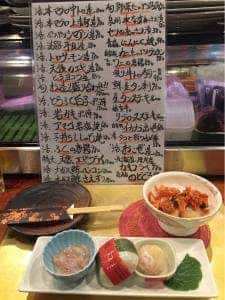 日韓料理 さくら