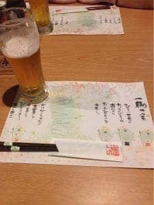 炭焼鳥 いちの屋