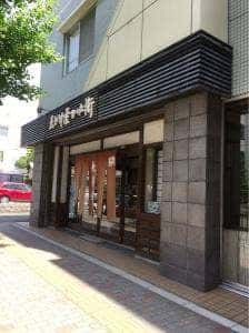 えびす屋加兵衛