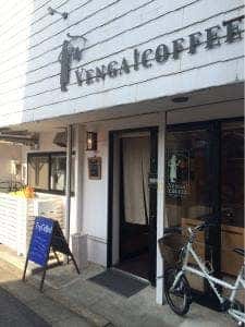 ヴェンガ!コーヒー