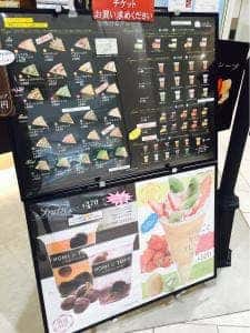 MOMI&TOY'S 越谷イオンレイクタウンkaze店