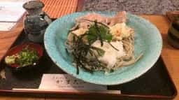 かま久