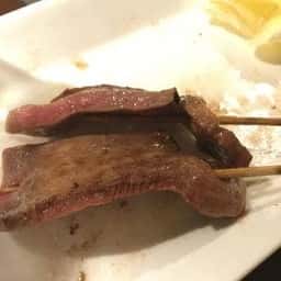 地獄谷串焼 つーたん