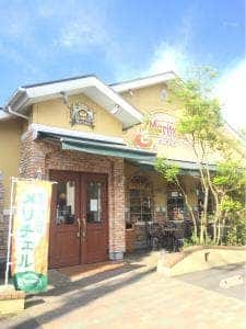 石窯パン工房 メリチェル 鹿児島中央店