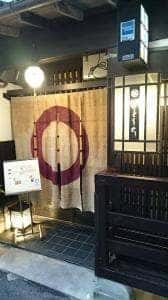 大阪おでん・どて焼 ひとくち