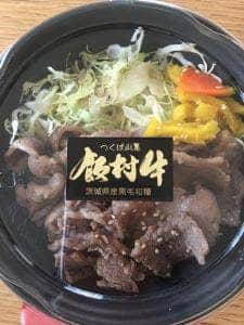 いいむらや