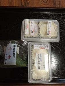 山月堂