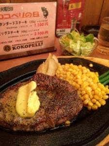 ステーキハウスココペリ