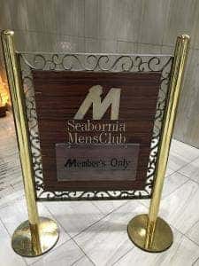 シーボニアメンズクラブ