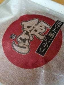 吉森菓子舗