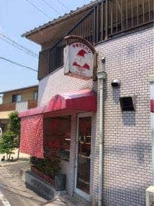 バルブ