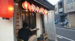 やきとり居酒屋なお吉