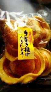 江刺ふるさと市場