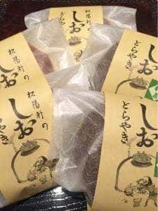 松陽軒