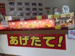 からあげ 大ちゃん 平塚・徳延店