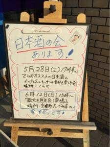 てらや