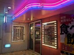 バイキング居酒屋リオ