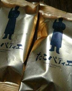 瓢月堂 本社工場