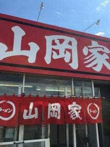 ラーメン山岡家 釧路店