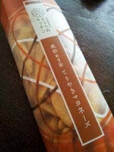 かきたねキッチン 大丸札幌店